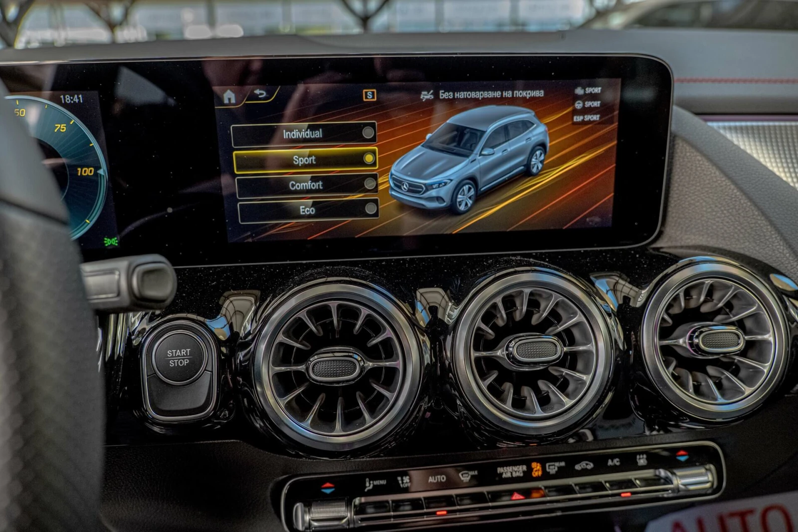 Mercedes-Benz EQA 300/4Matic/Advanced Plus/Ambient/MBUX/Камера, снимка 13 - Автомобили и джипове - 54339197