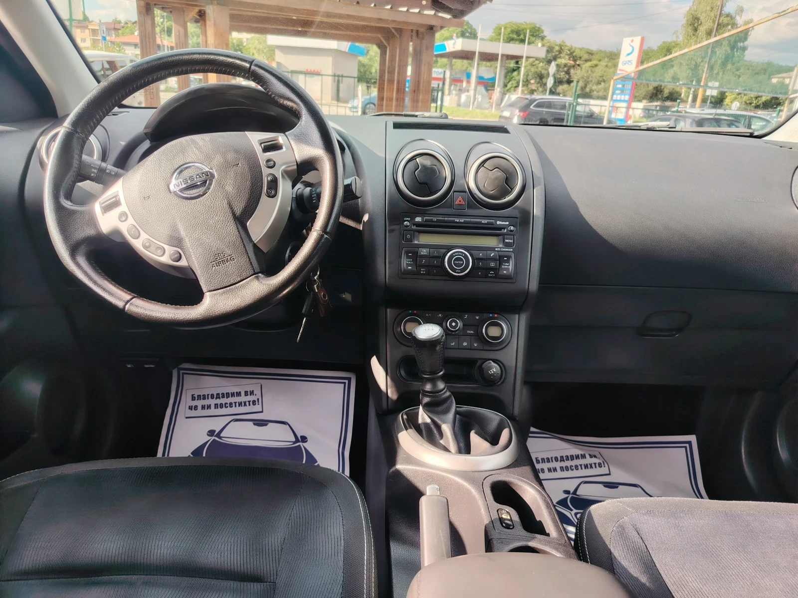 Nissan Qashqai 1.5 DCI Face , снимка 8 - Автомобили и джипове - 55397051