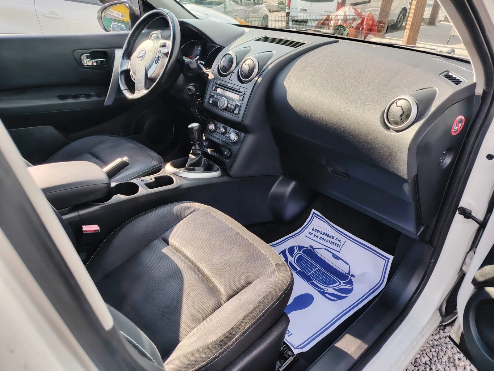 Nissan Qashqai 1.5 DCI Face , снимка 6 - Автомобили и джипове - 55397051