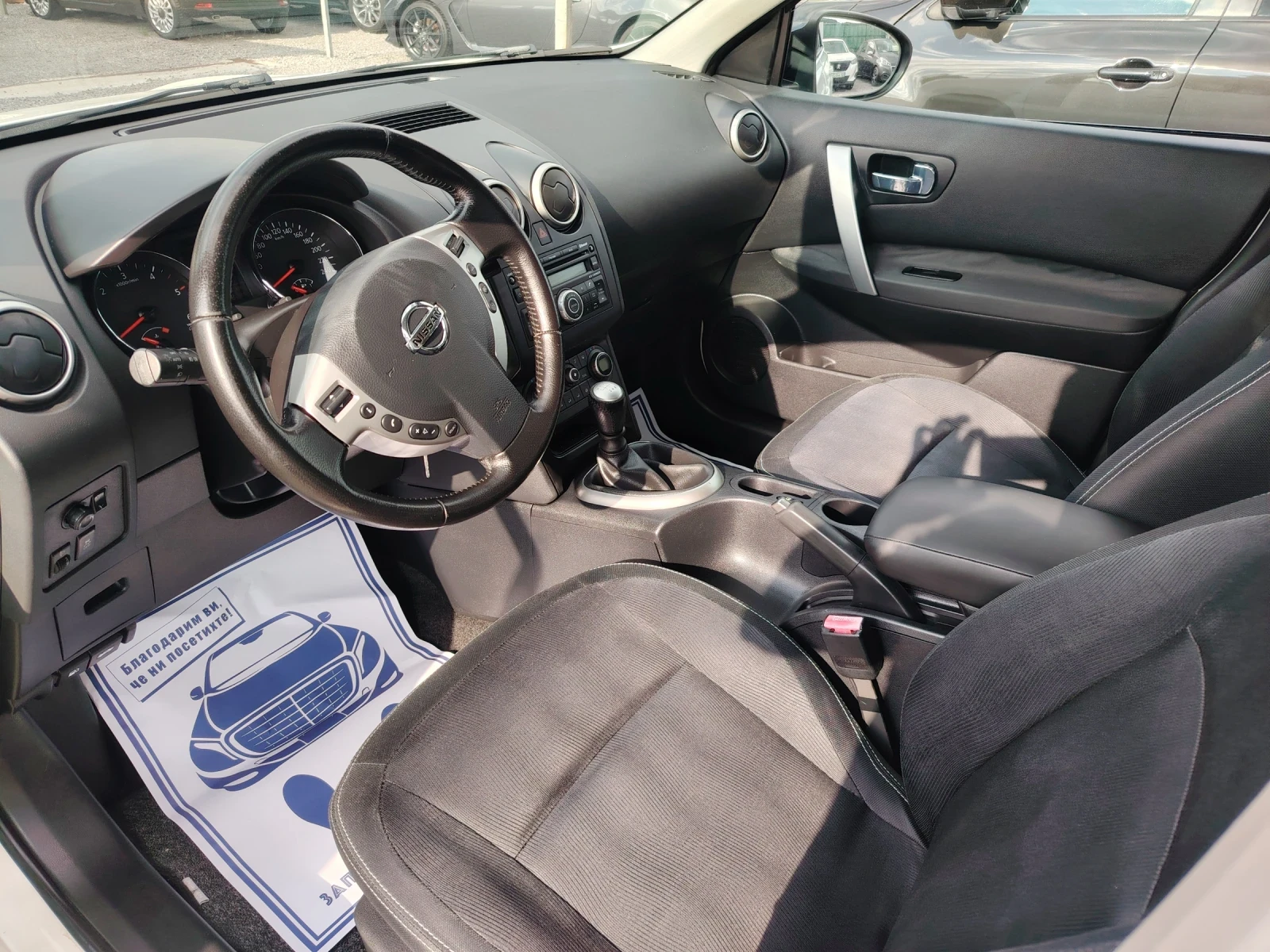 Nissan Qashqai 1.5 DCI Face , снимка 10 - Автомобили и джипове - 55397051