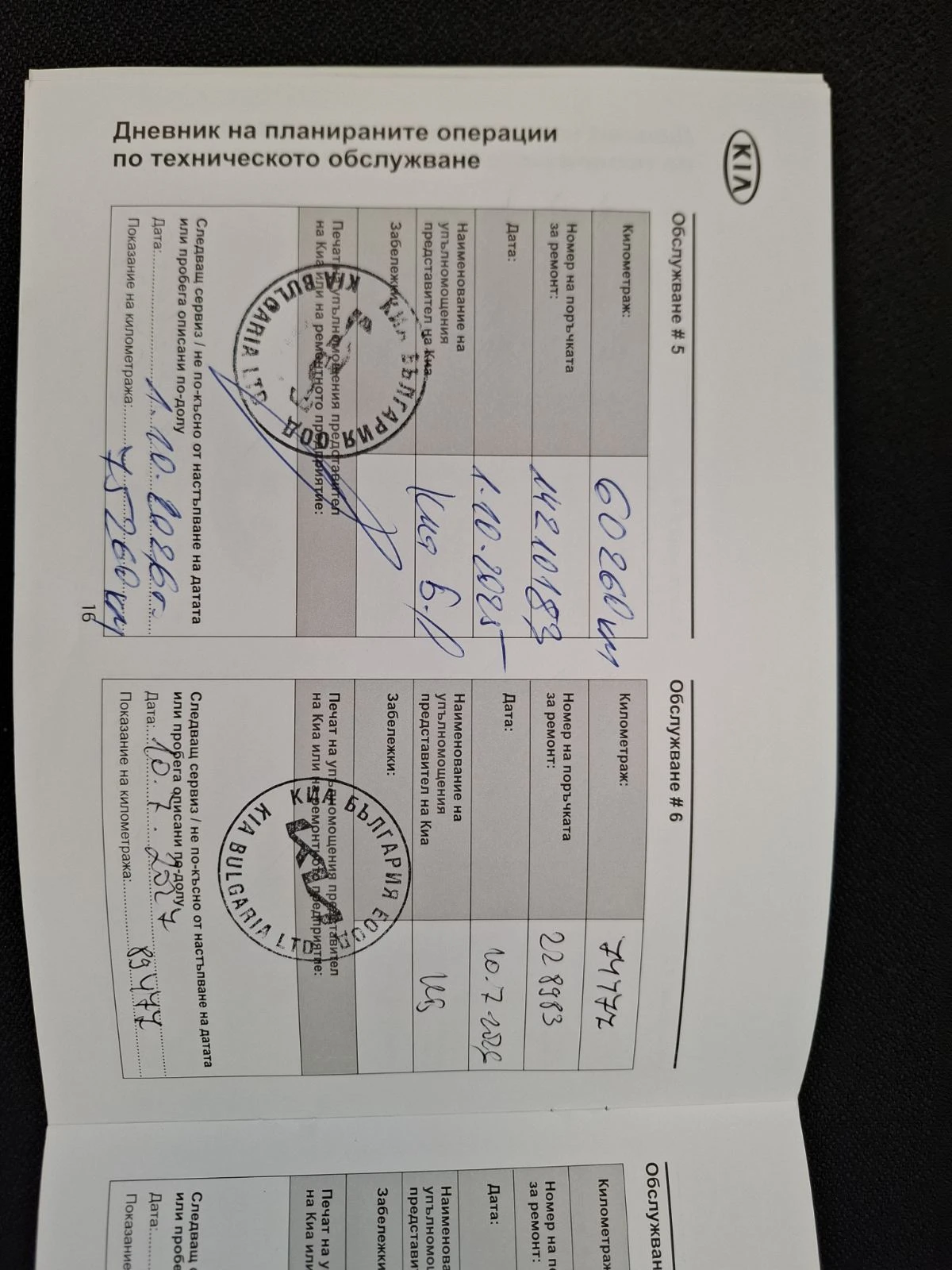 Kia Sportage 1.6 T-gdi EX Black Edition �������� | Mobile.bg � ����������� 12