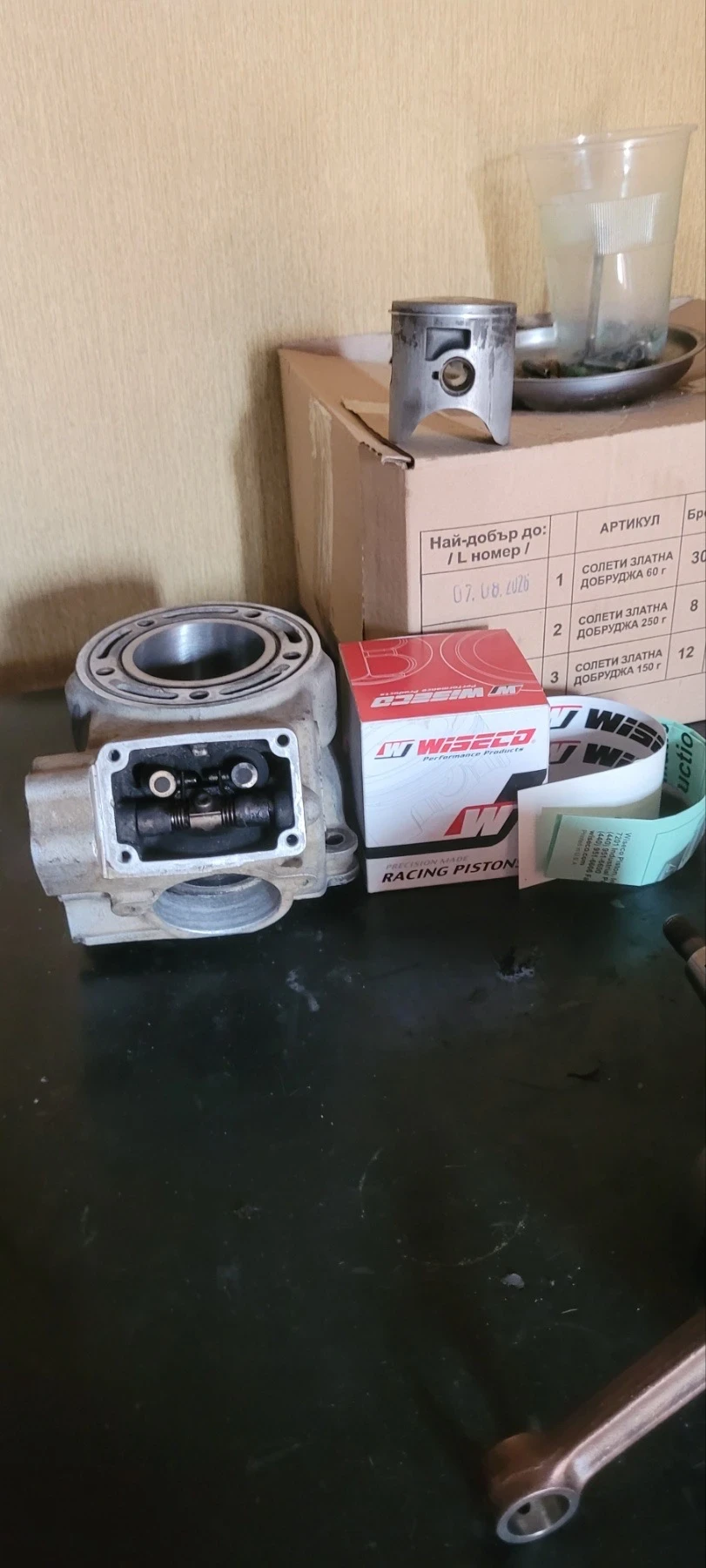 Yamaha Yz  - изображение 9