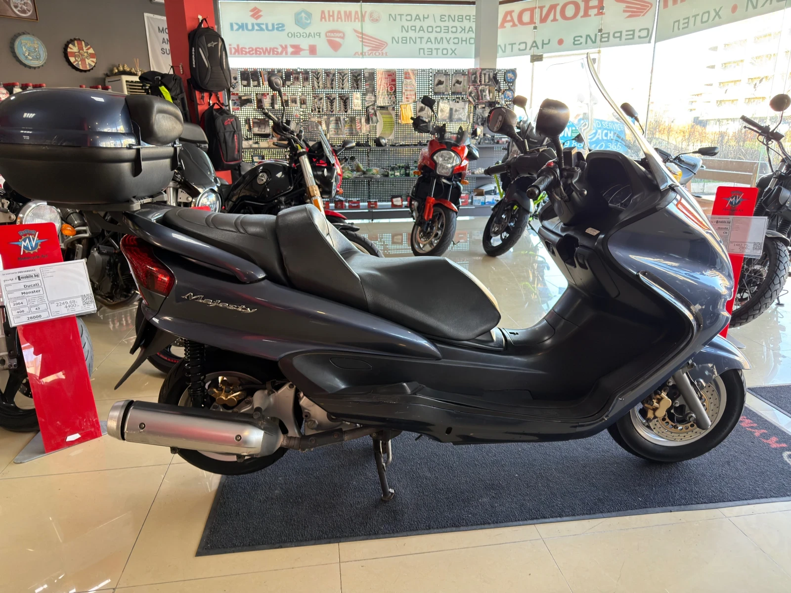 Yamaha Majesty 250cc. - изображение 3