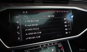 Audi A6 Bang & Olufsen* подгрев* масаж, снимка 14