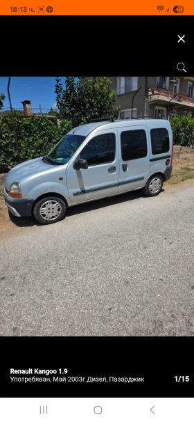 Renault Kangoo | Mobile.bg    6