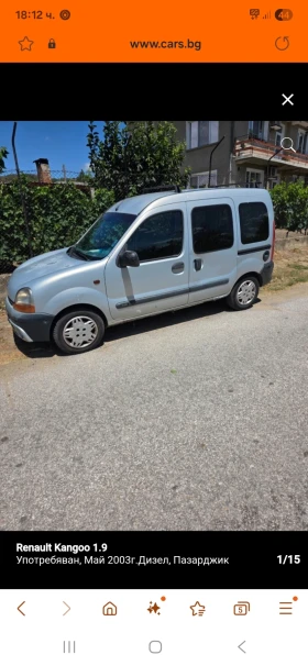 Renault Kangoo | Mobile.bg    11