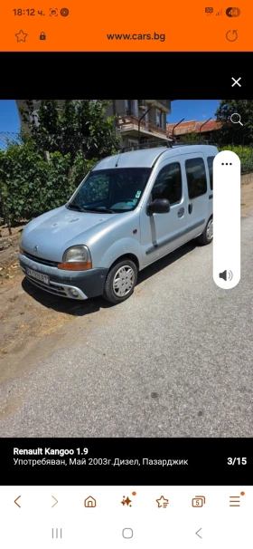 Renault Kangoo | Mobile.bg    9