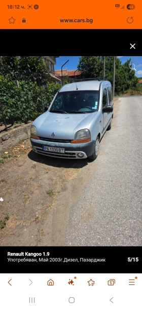 Renault Kangoo | Mobile.bg    8