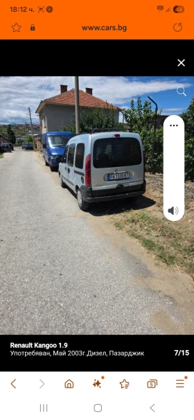 Renault Kangoo | Mobile.bg    7