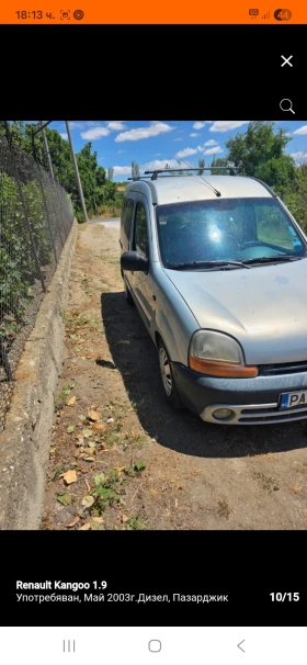 Renault Kangoo | Mobile.bg    3