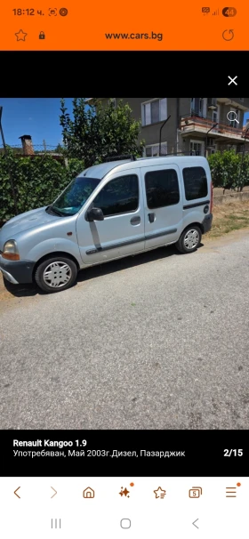Renault Kangoo | Mobile.bg    10