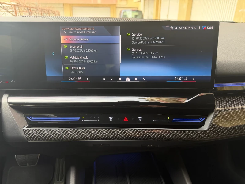 BMW 520 d xDrive ГАРАНЦИЯ до 12.2029 M-SPORT SHADOW LINE, снимка 15 - Автомобили и джипове - 52796277