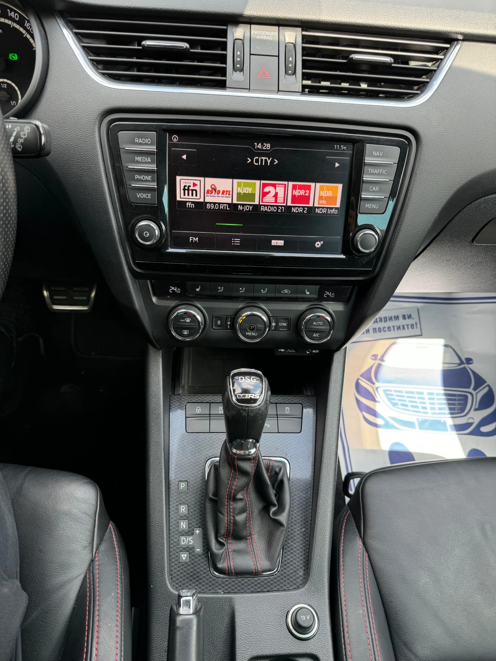 Skoda Octavia VRS-184кс ПАНОРАМА ЛИЗИНГ - изображение 9