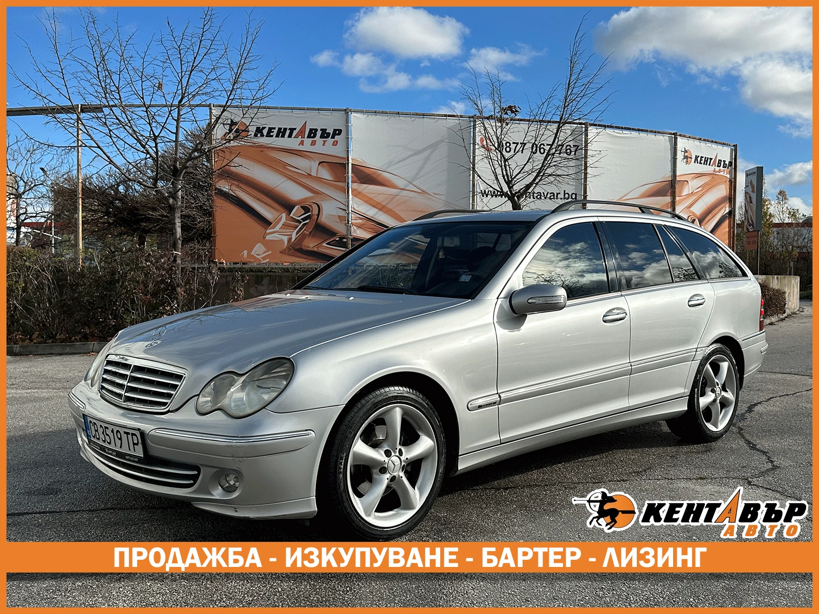 Mercedes-Benz C 220 2.2d 150 ..  | Mobile.bg   1
