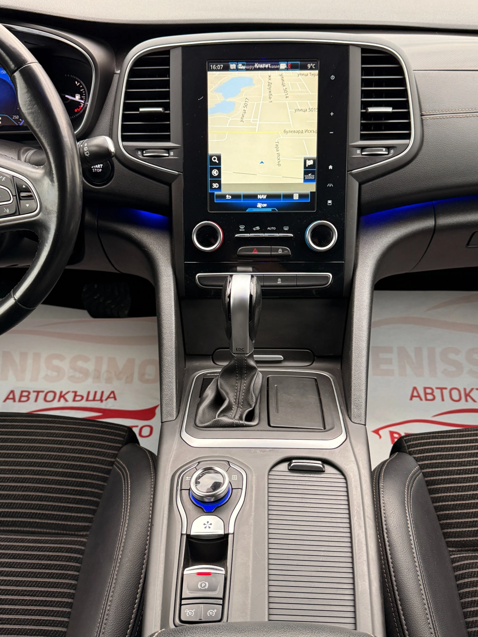 Renault Talisman 1.6 DCI* 4 CONTROL* 160hp* EURO 6*  - изображение 10