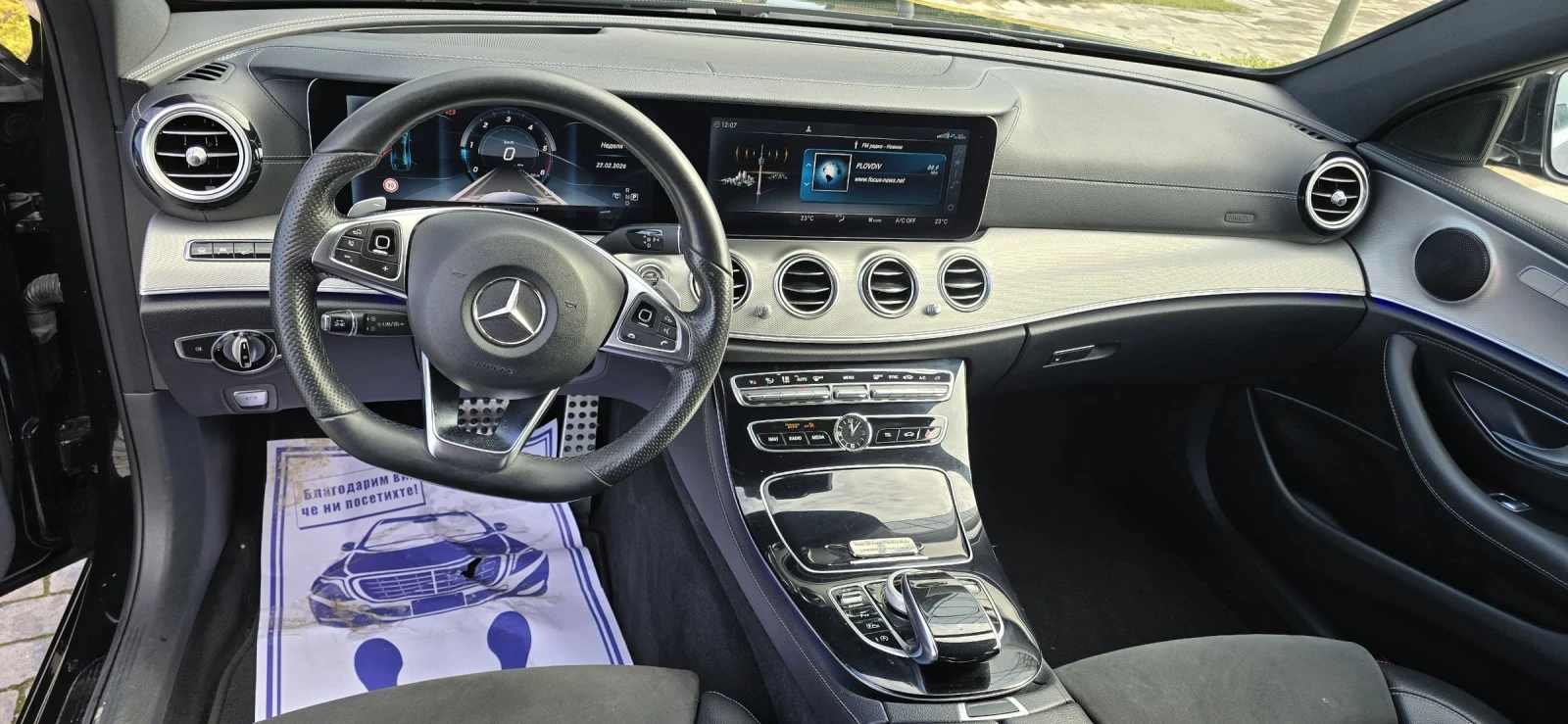 Mercedes-Benz E 220 AMG/9GTRON/360 ������/AMBIENT/DIGITAL | Mobile.bg � ����������� 16