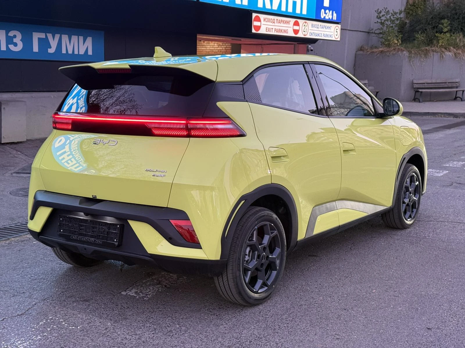 BYD Dolphin Surf Boost ������� | Mobile.bg � ����������� 4