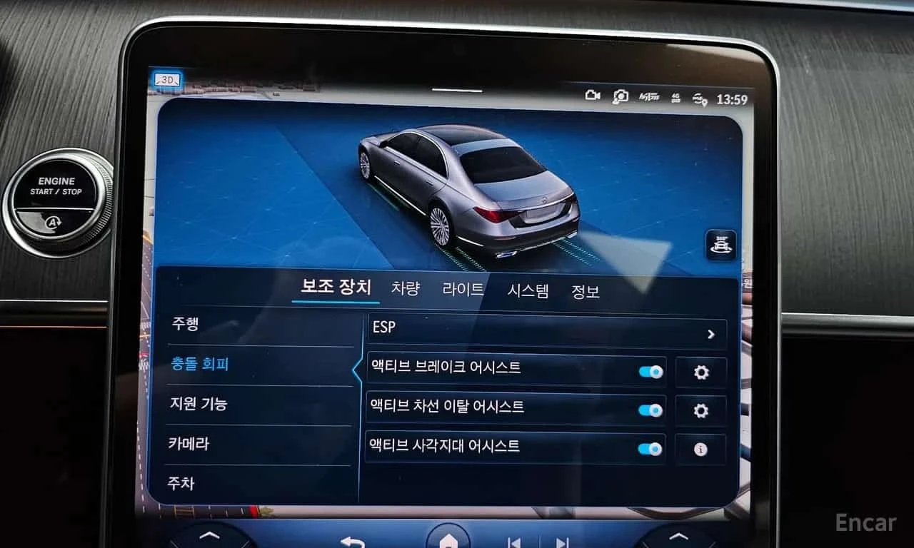 Mercedes-Benz S 400 / ��������� ���� �� �������� | Mobile.bg � ����������� 16