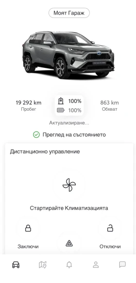 Toyota Rav4, снимка 15