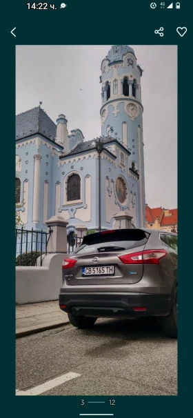 Nissan Qashqai 1500  110  | Mobile.bg    3