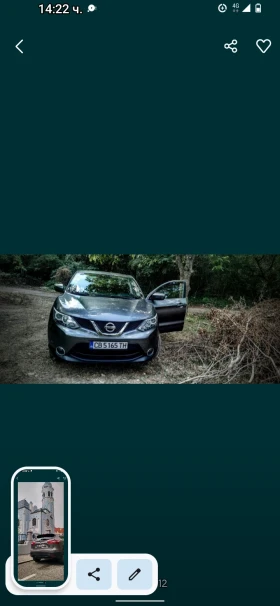 Nissan Qashqai 1500  110  | Mobile.bg    6