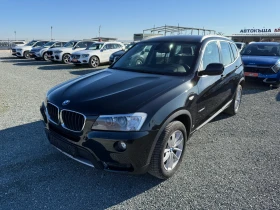 BMW X3 (KATO НОВА)^(X-Drive)