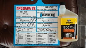 Honda Cr-v DISTRONIC/������/�������/��������/NAV/DVD/KAM/USB | Mobile.bg � ����� ������ 17