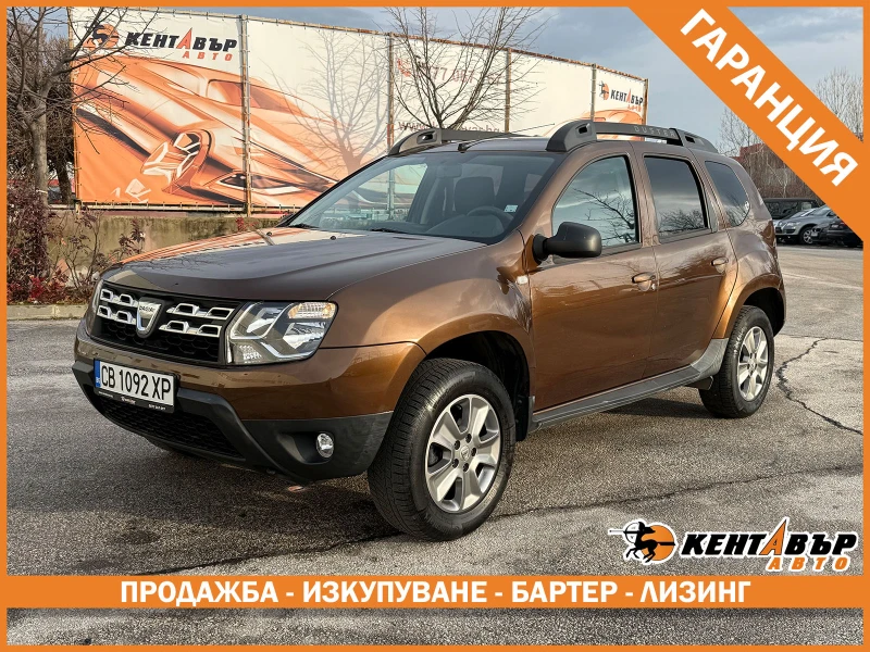 Dacia Duster