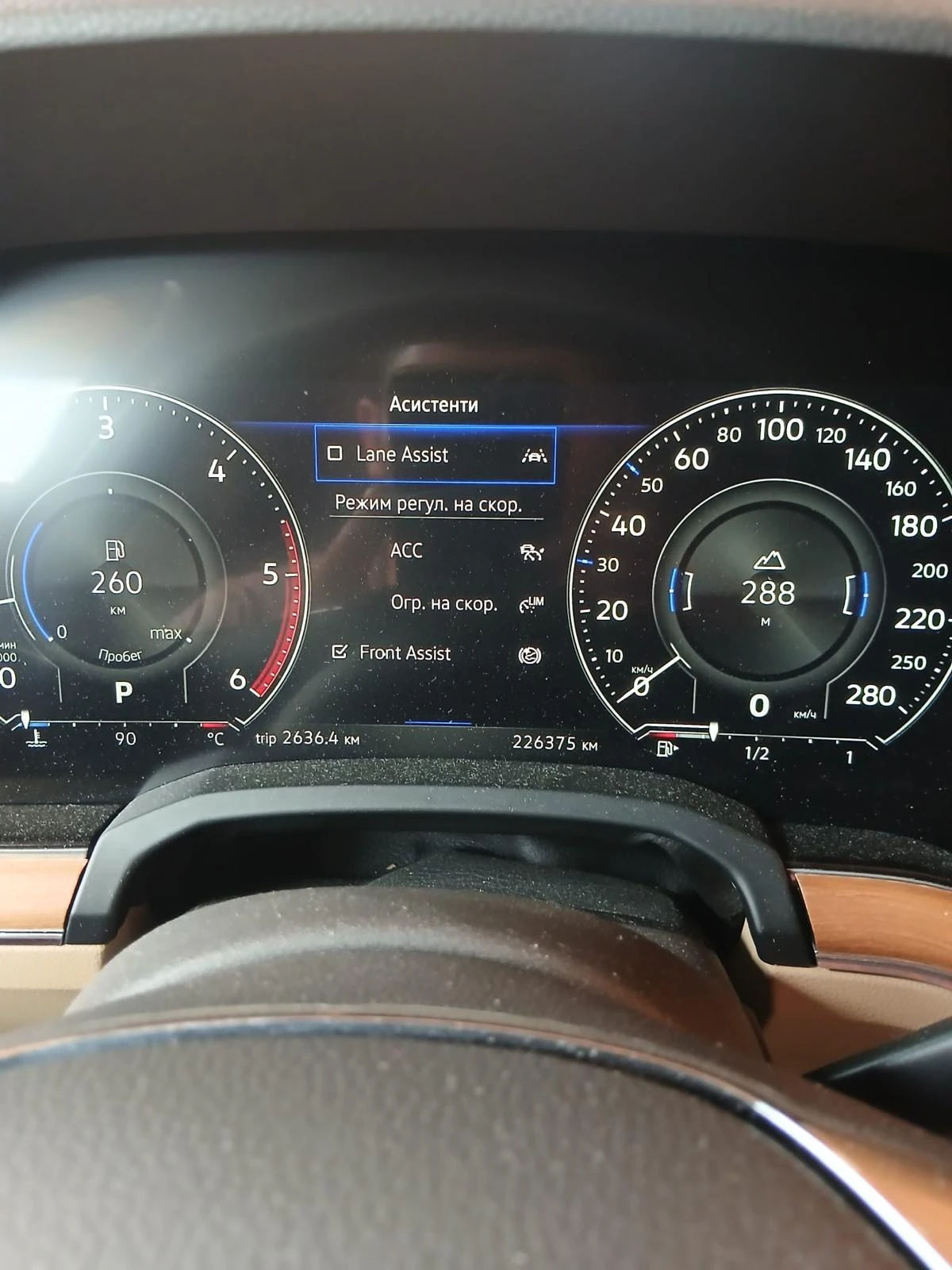 VW Touareg V6 TDI 4MOTION ELEGANCE - изображение 8