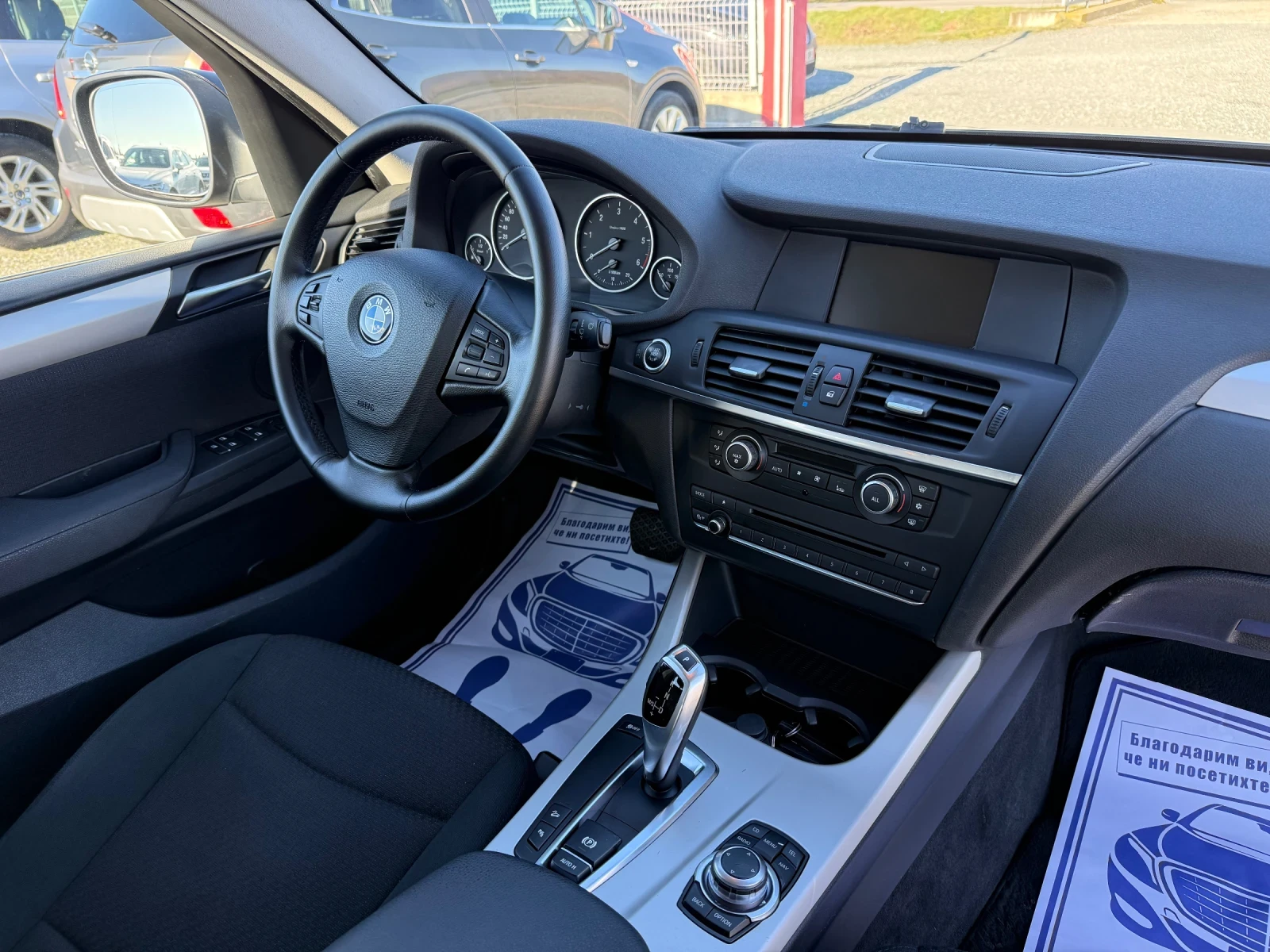 BMW X3 (KATO ����)^(X-Drive) | Mobile.bg � ����������� 16