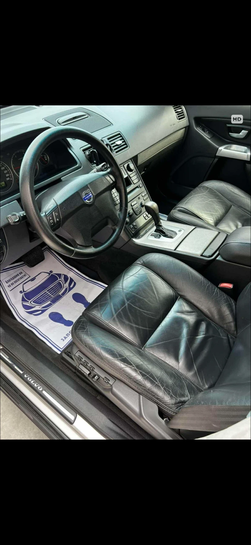 Volvo Xc90 2.4 6ск 185 кс, снимка 9 - Автомобили и джипове - 54876574
