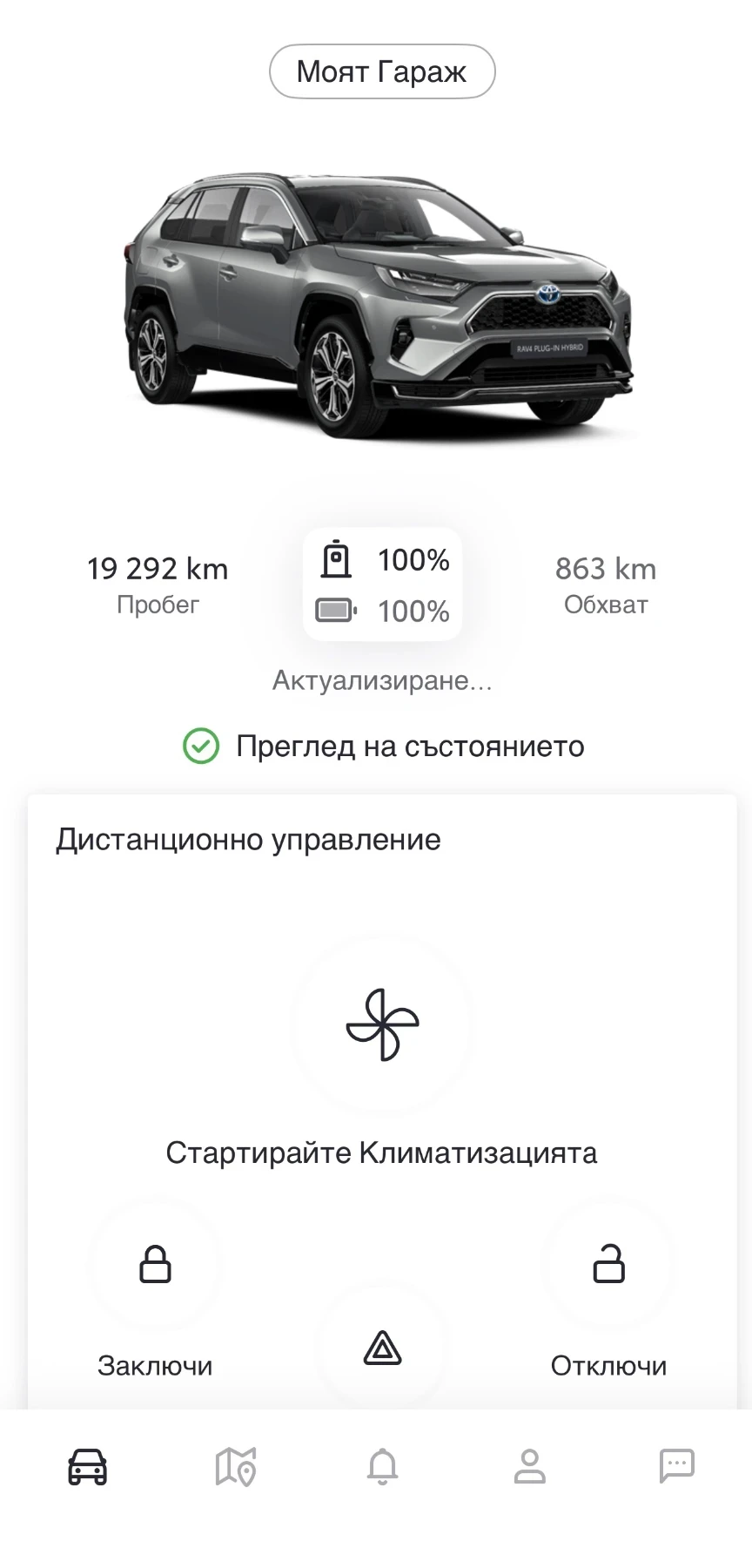 Toyota Rav4, снимка 15 - Автомобили и джипове - 55751605