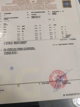 Iveco 3512 Каросерия 4, 90 на 2, 10, снимка 6