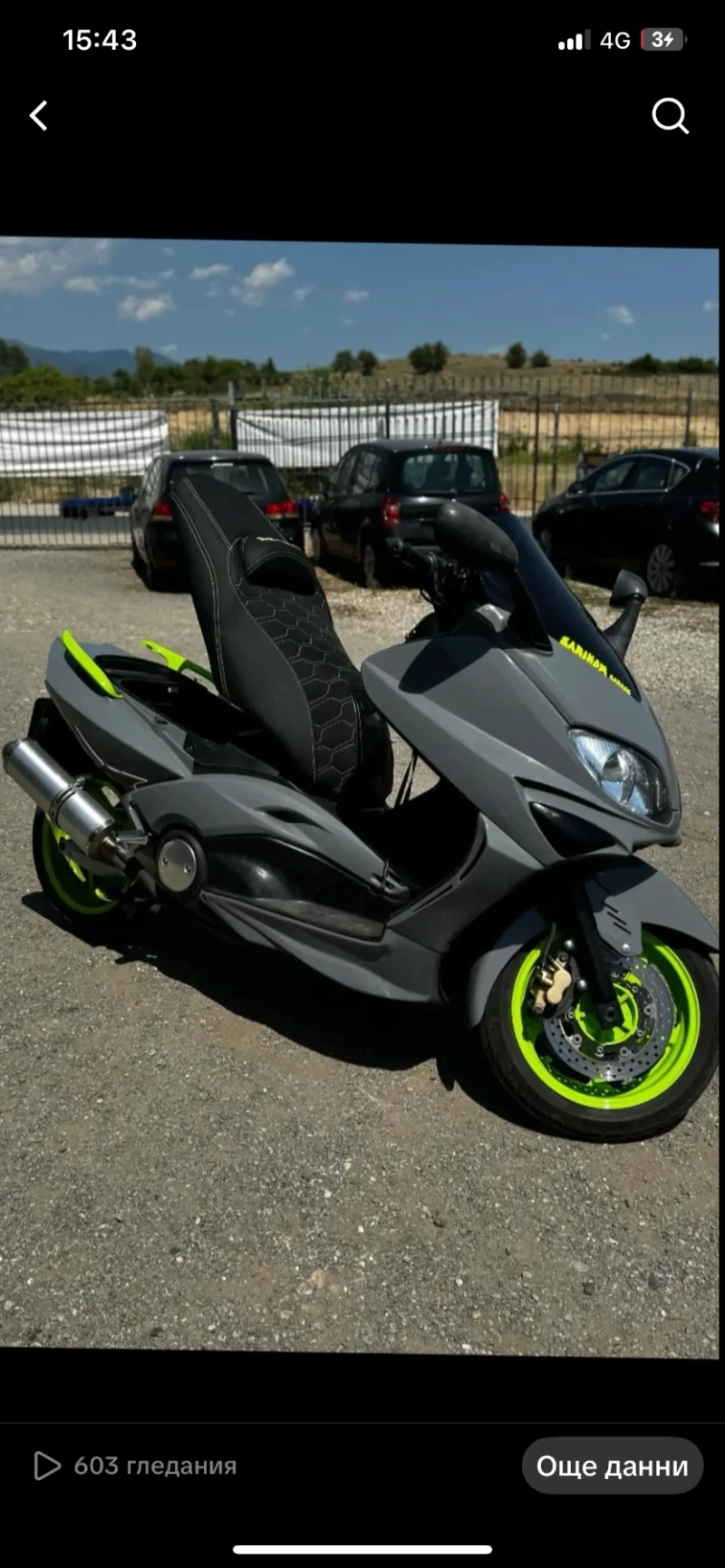 Yamaha T-max, снимка 2 - Мотоциклети и мототехника - 52308353