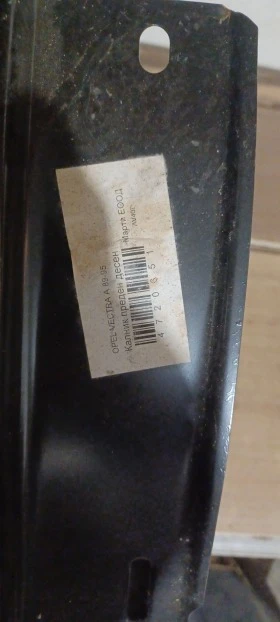 Калник десен OPEL VECTRA A 89-, снимка 2