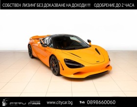 McLaren 720 S / 750S/ COUPE/ CERAMIC/ CARBON/ B&W/ 360/ , снимка 1 - Автомобили и джипове - 45131446