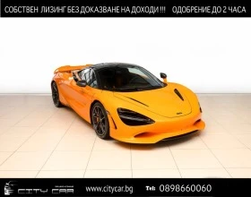 McLaren 720 S / 750S/ COUPE/ CERAMIC/ CARBON/ B&W/ 360/ , снимка 1