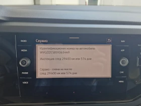 VW Taigo R-Line - 28581 € / 55899.58 лв. - 52581024 12