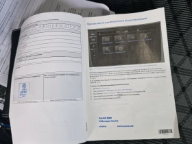 VW Taigo R-Line - 28581 € / 55899.58 лв. - 52581024 13