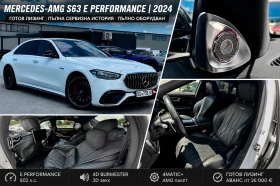 ����� �� �������� �� Mercedes-Benz S 63 AMG E Performance | ����������� �� ������ | ����� ����
