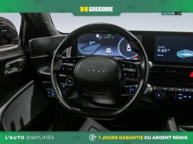Hyundai Ioniq 6 PREFFERED* ДИСТРОНИК* СЛЕДЕНЕ НА ЛЕНТИ*  | Auto.bg — изображение 13