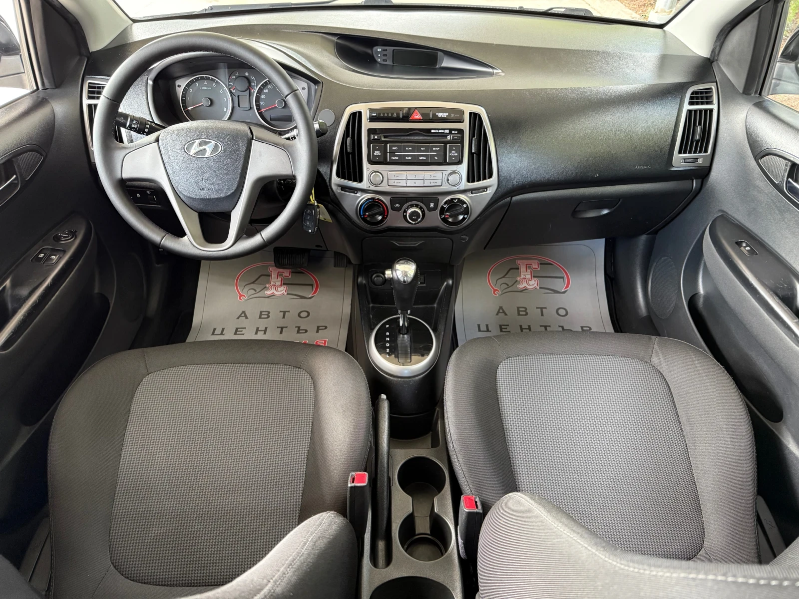 Hyundai I20 АВТОМАТИК - изображение 9