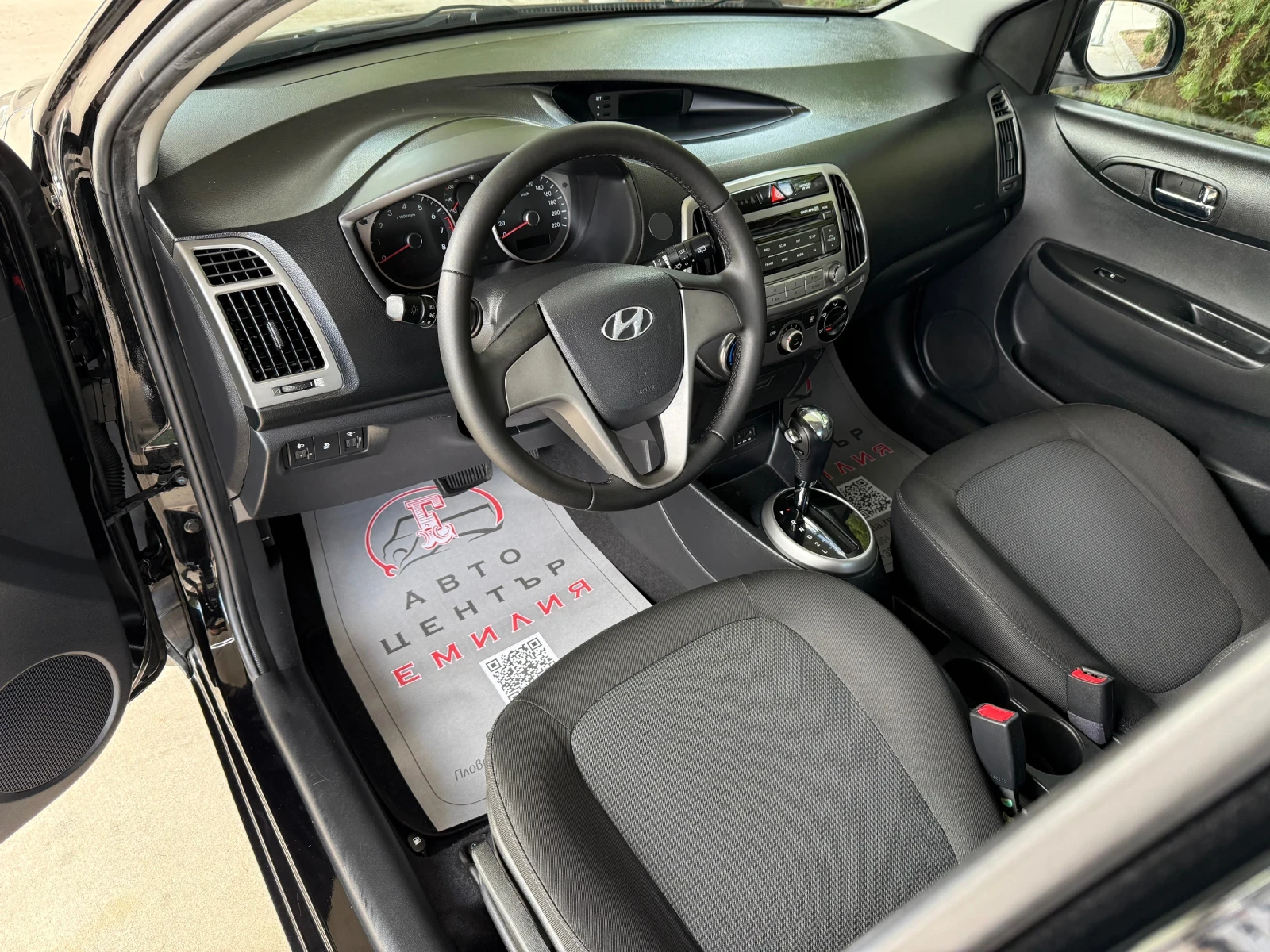 Hyundai I20 АВТОМАТИК - изображение 7