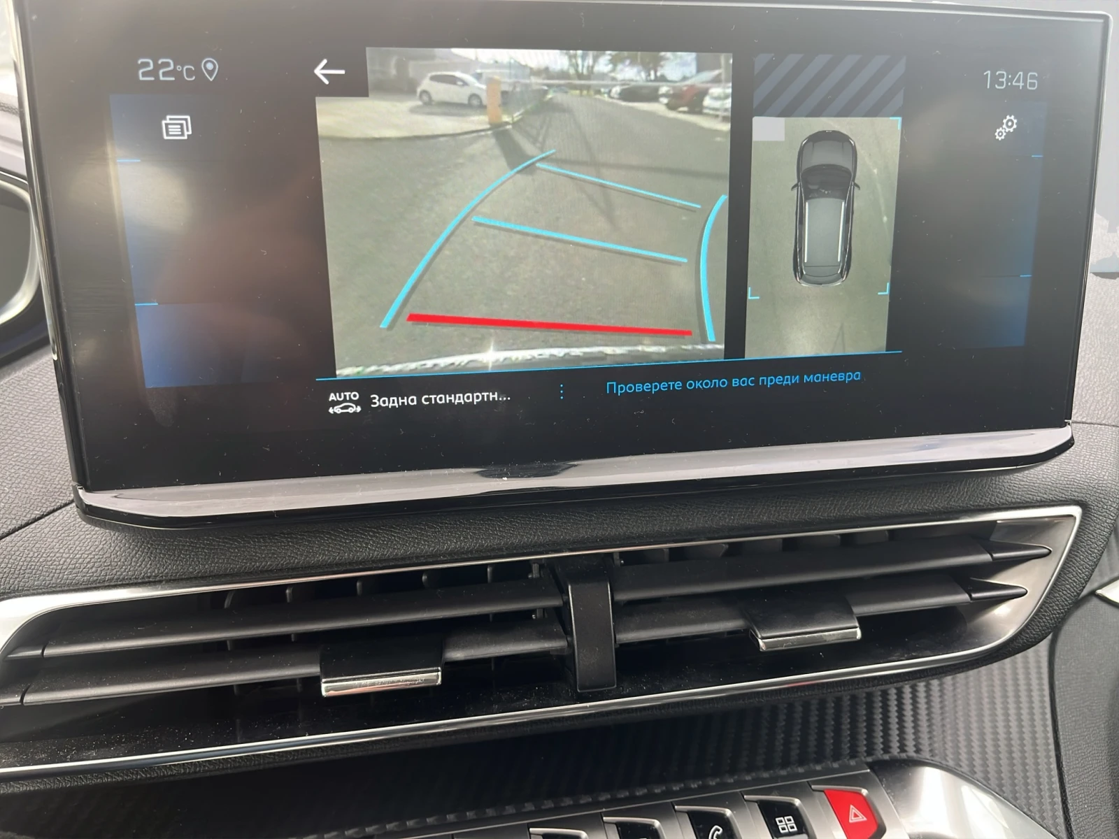 Peugeot 3008 | Mobile.bg � ����������� 12