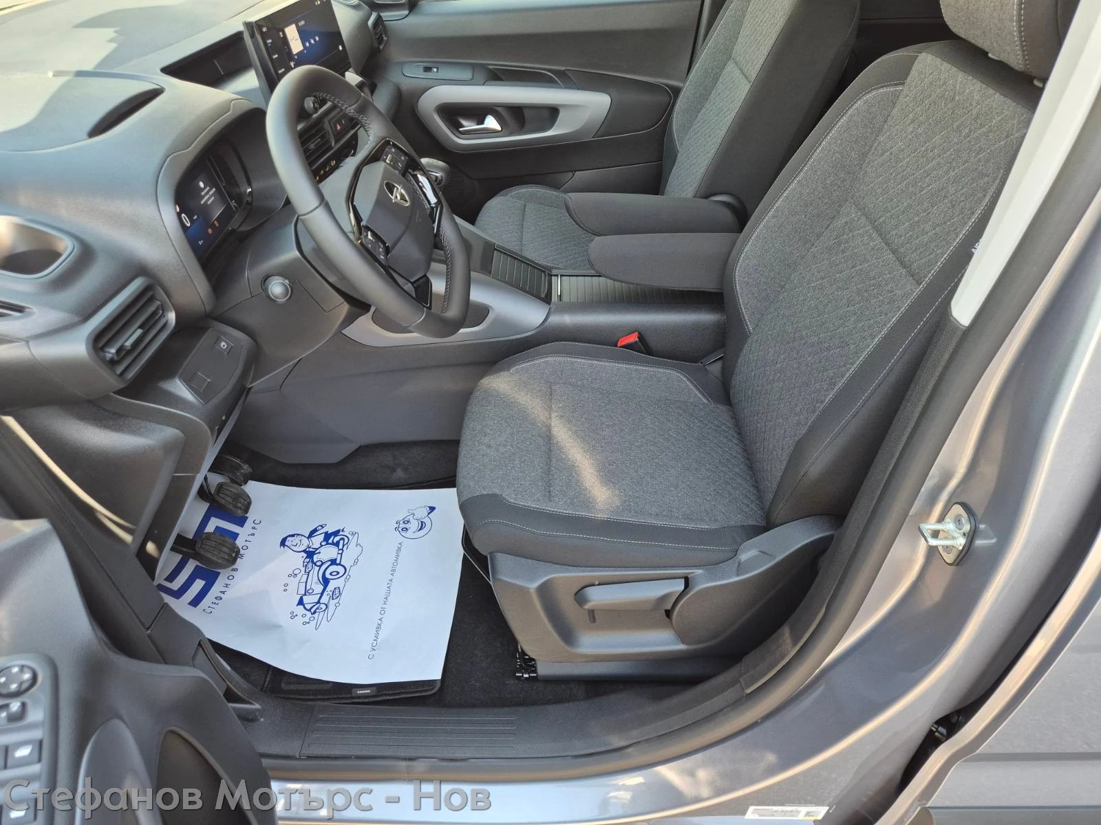 Opel Combo Life MCA Edition Plus L1H1 increased 1.5D 131hp), снимка 12 - Автомобили и джипове - 55060824