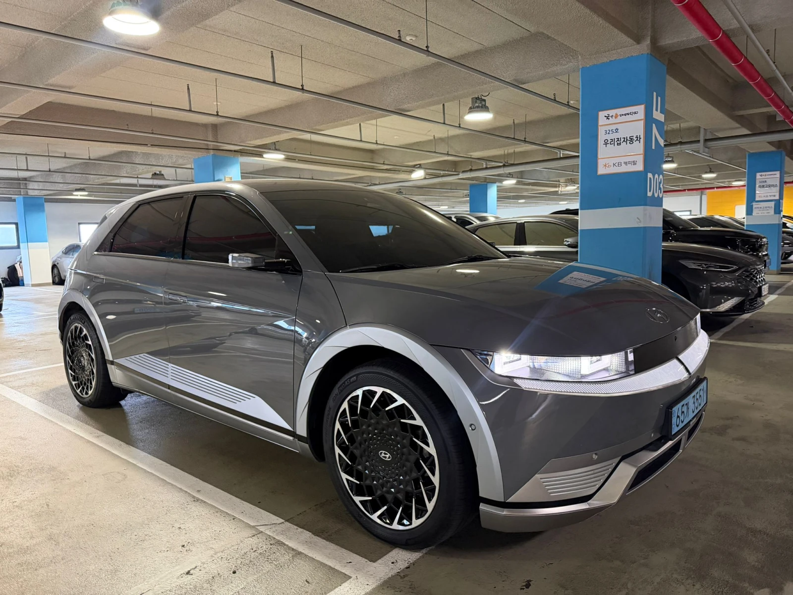 Hyundai Ioniq 5 AWD/������ ICCU/94% SOH/FULL | Mobile.bg � ����������� 5