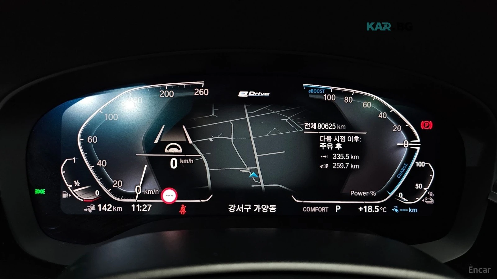 BMW 530E M SPORT* КОЖА* ПОДГРЕВ* HEADUP* PANO, снимка 8 - Автомобили и джипове - 56301110