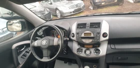 Toyota Rav4 2.0VVT-i  4Х4 167000КМ. 100% РЕАЛНИ, снимка 10