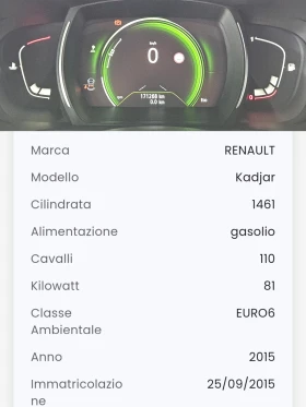 Обява за продажба на Renault Kadjar 1.5DCI/Energy/110k.c/6ск/LED/NAVI/БЛУТУТ/EURO6/ТОП ~18 900 лв. - изображение 11