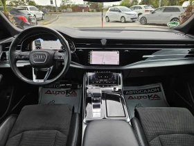 Audi Q8 50TDI/129.000KM/S-LINE/HUD/PANO/B&O/DISTRON - 139900 лв. / 71529.73 € - 94723577 11